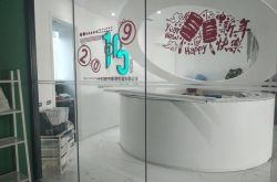 3分钟教程!日喀则市工厂咨询电话号码_哔哩哔哩-2